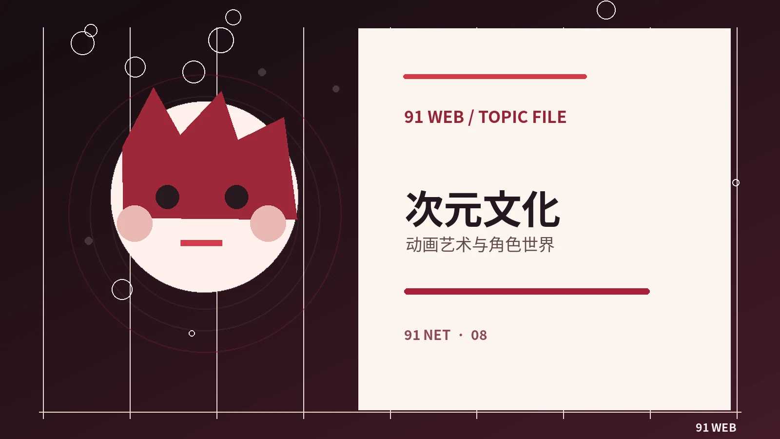 如何阅读一条娱乐新闻：观察笔记