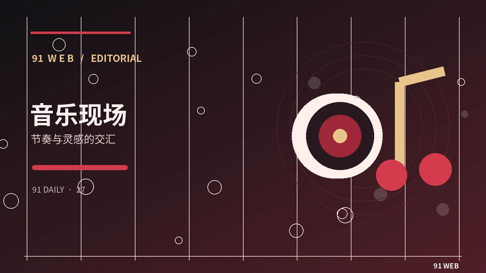 网络热词为什么会迅速扩散：观察笔记